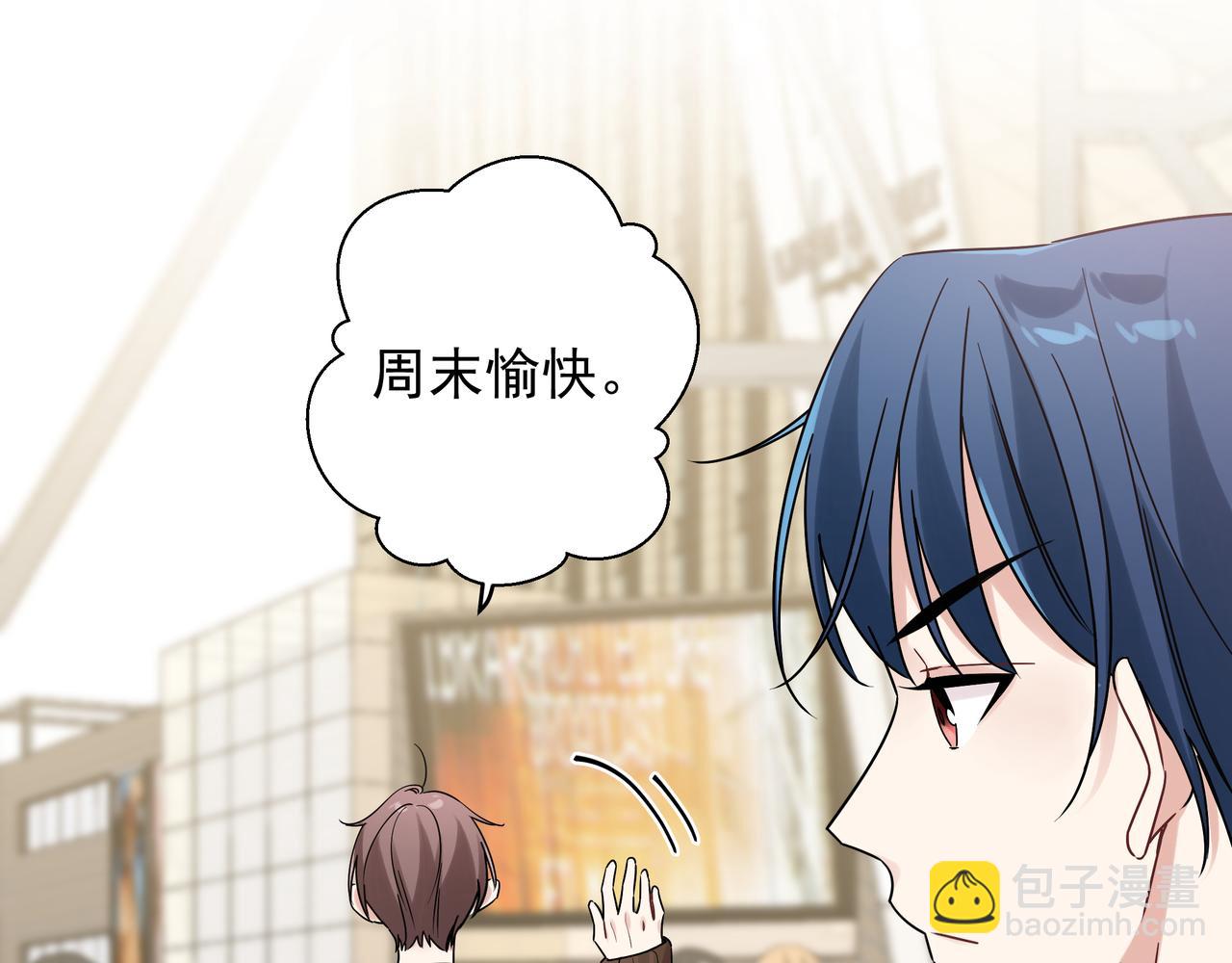 第10话 想抱他(1/3)-第12话