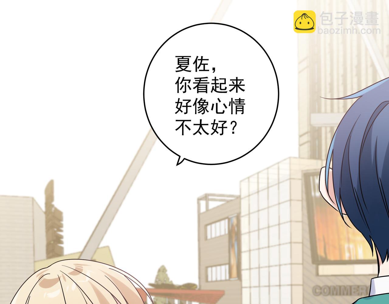 第10话 想抱他(1/3)-第12话