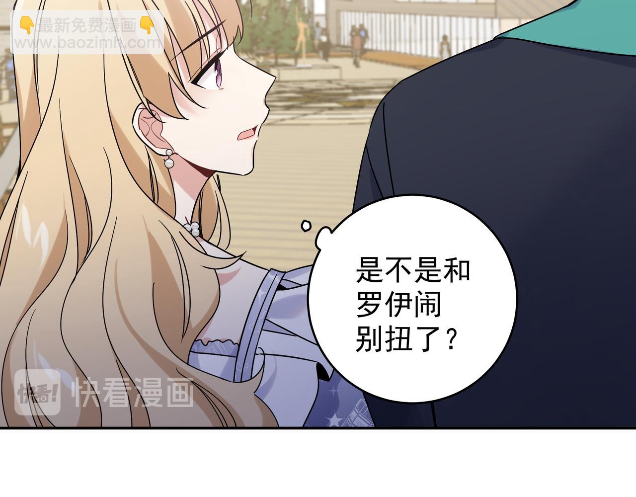 第10话 想抱他(1/3)-第12话