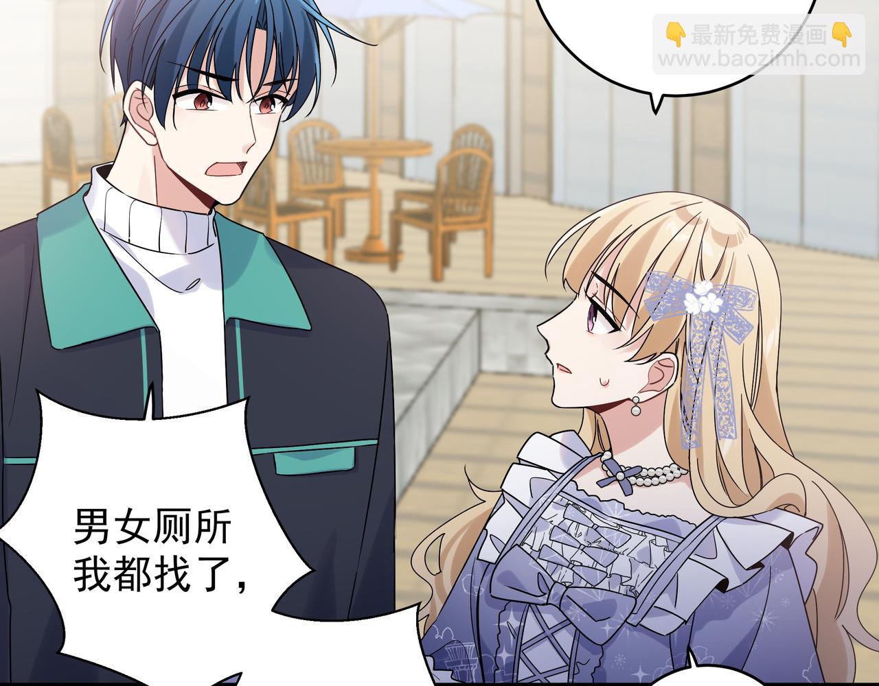 第10话 想抱他(1/3)-第12话