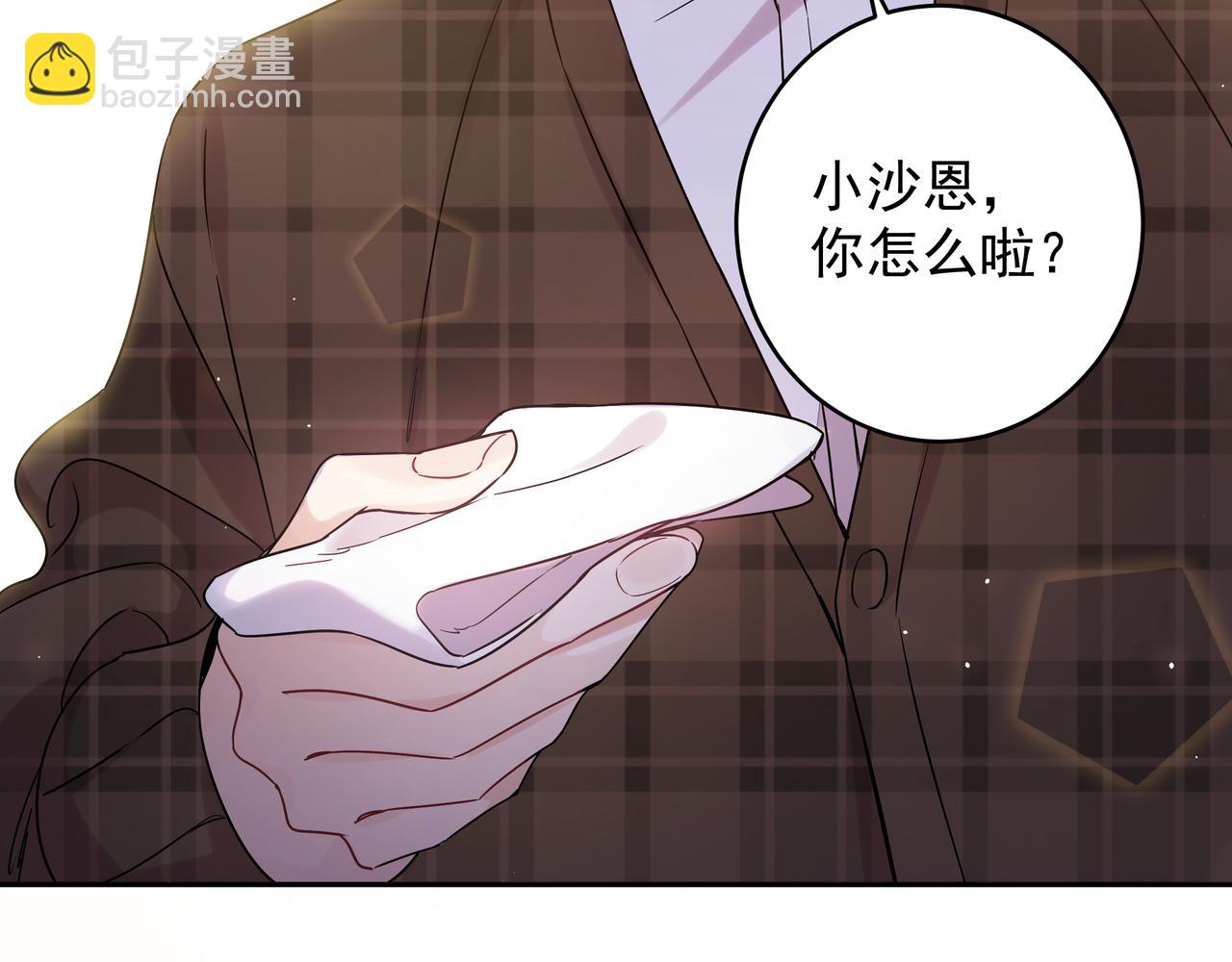 第10话 想抱他(1/3)-第12话