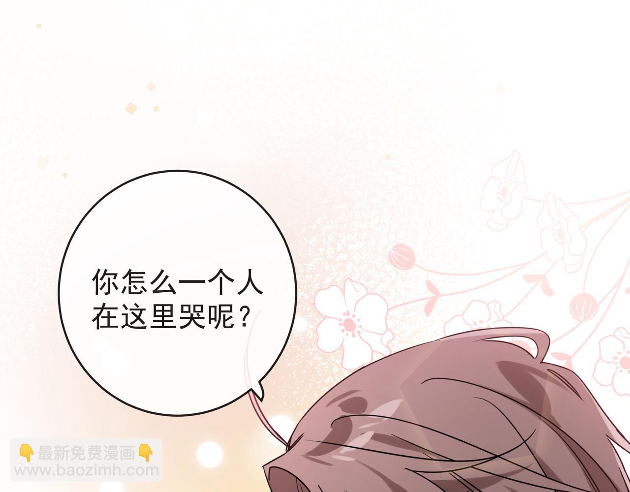 第10话 想抱他(1/3)-第12话