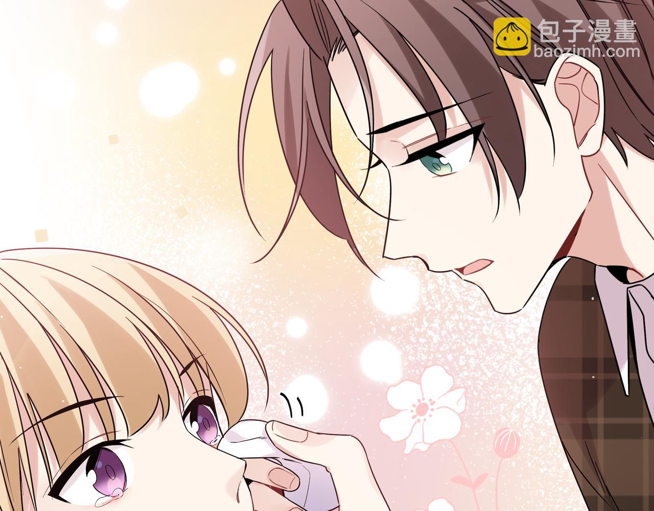 第10话 想抱他(1/3)-第12话