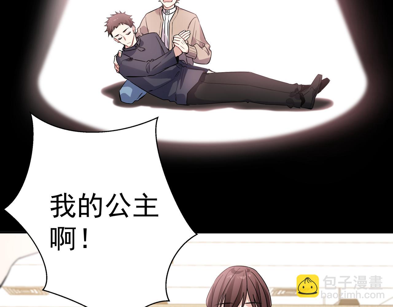 第12话 心疼他(1/2)-第14话