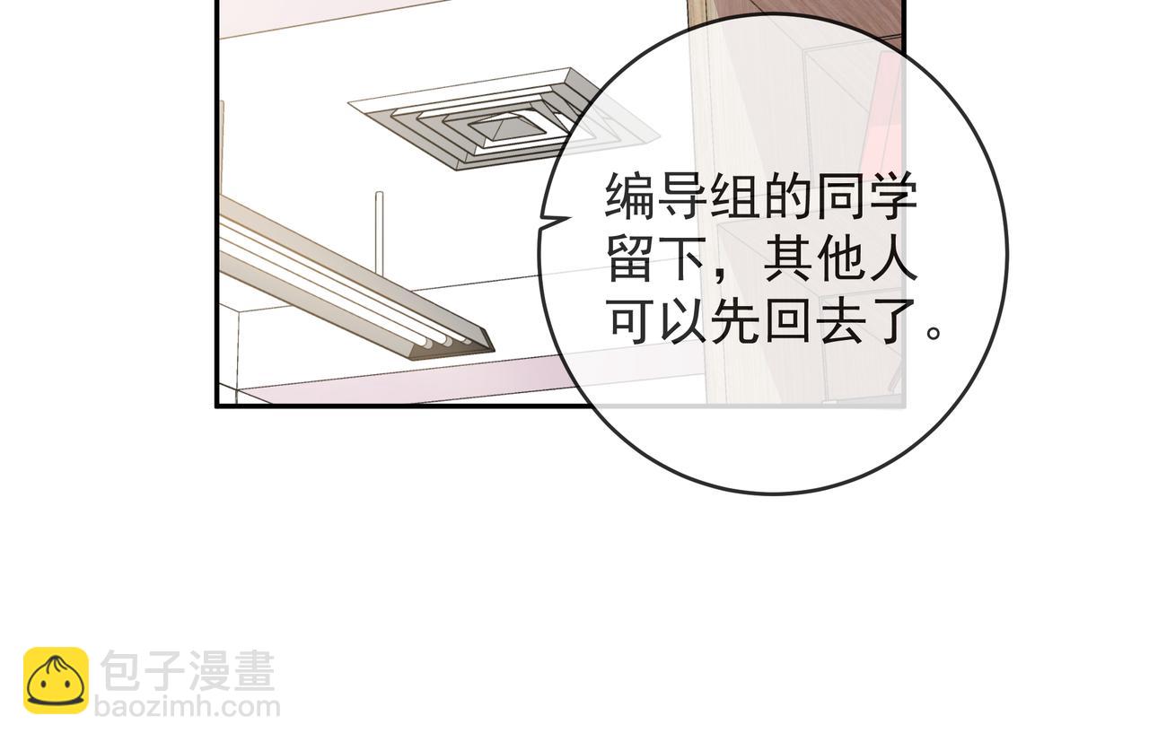 第12话 心疼他(1/2)-第14话