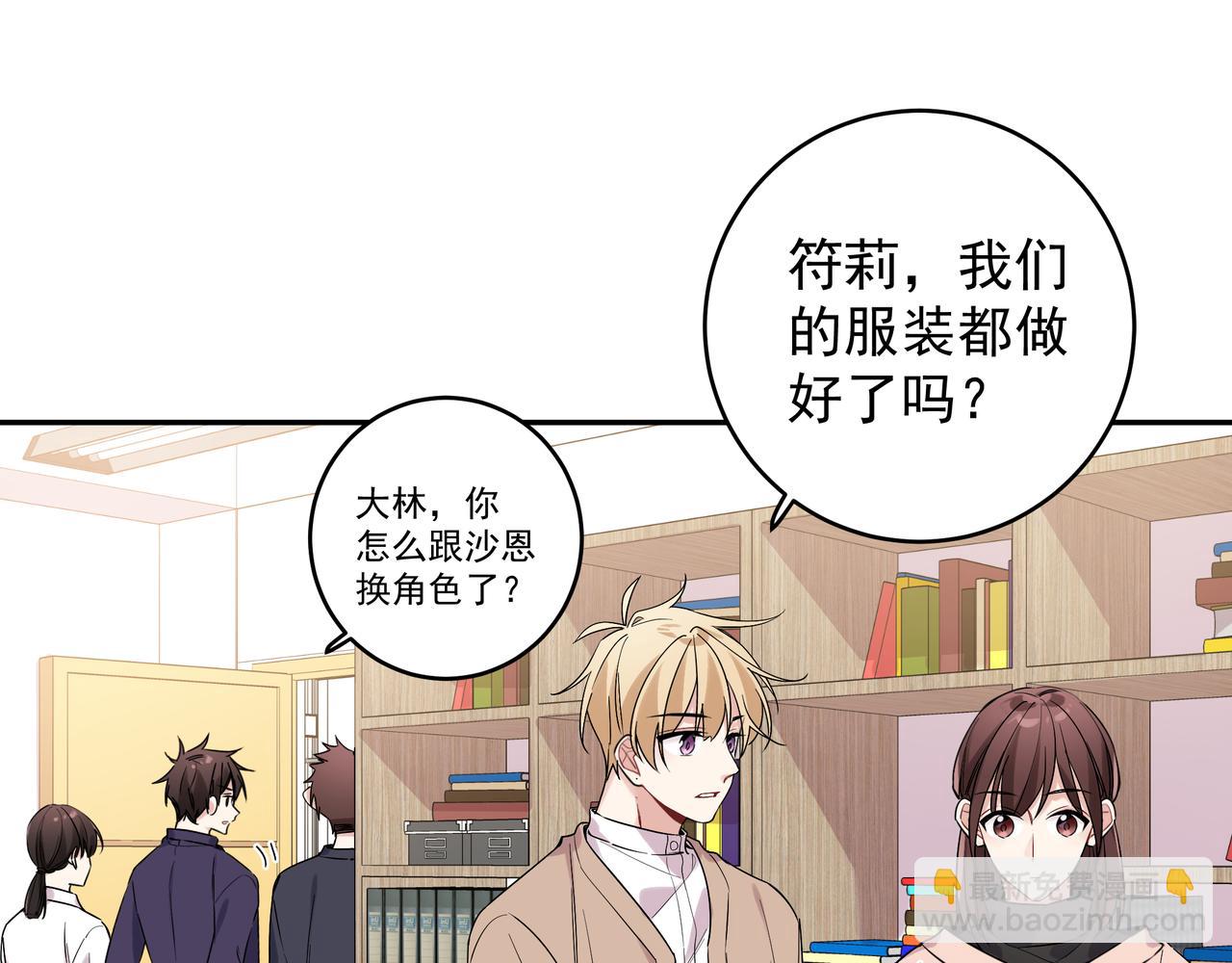 第12话 心疼他(1/2)-第14话