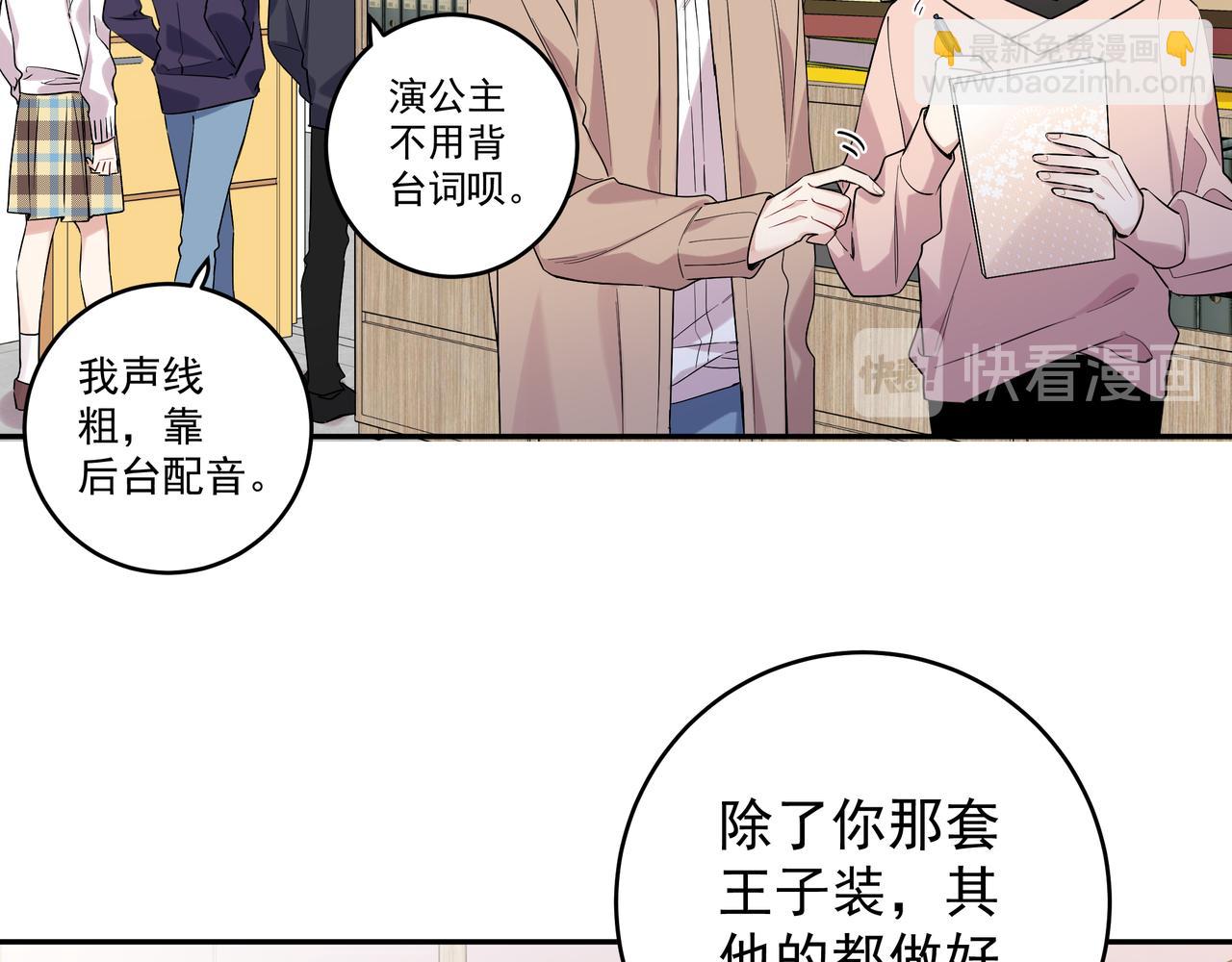 第12话 心疼他(1/2)-第14话