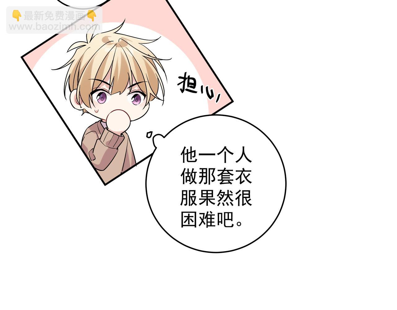 第12话 心疼他(1/2)-第14话