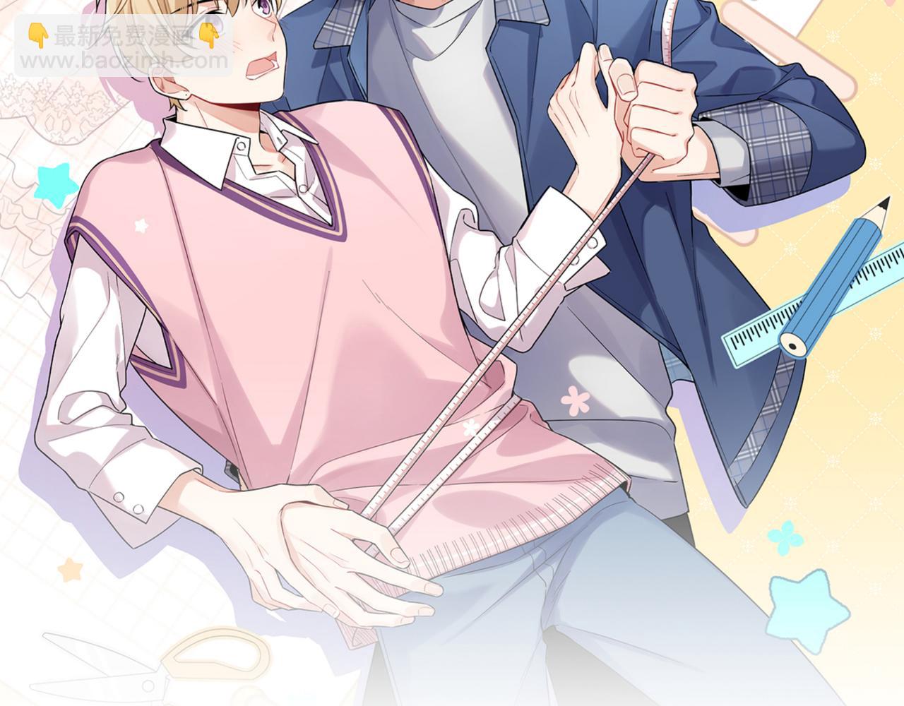 第12话 心疼他(1/2)-第14话