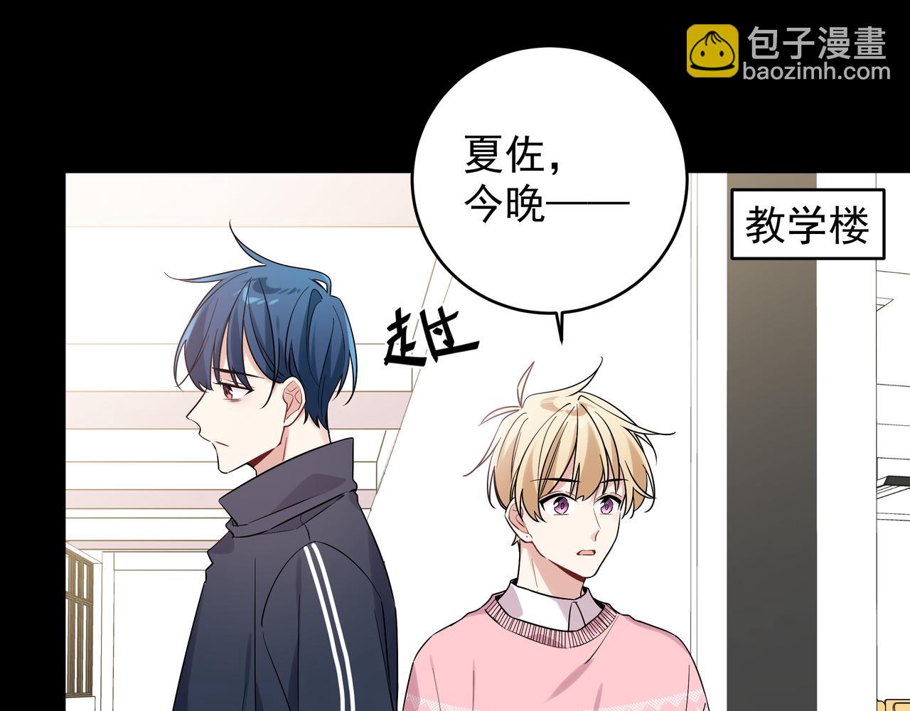 第12话 心疼他(1/2)-第14话