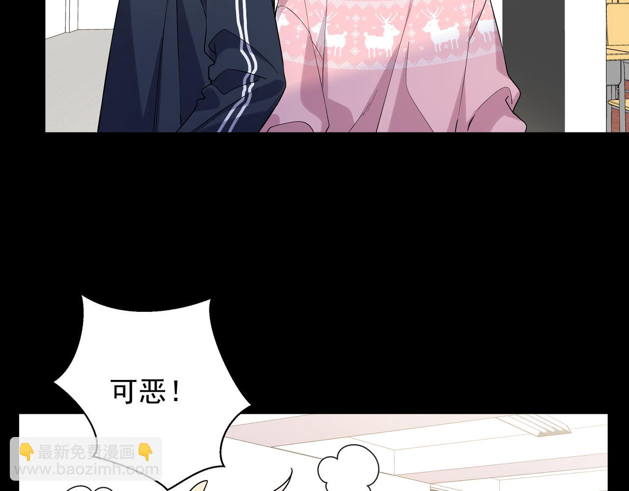 第12话 心疼他(1/2)-第14话