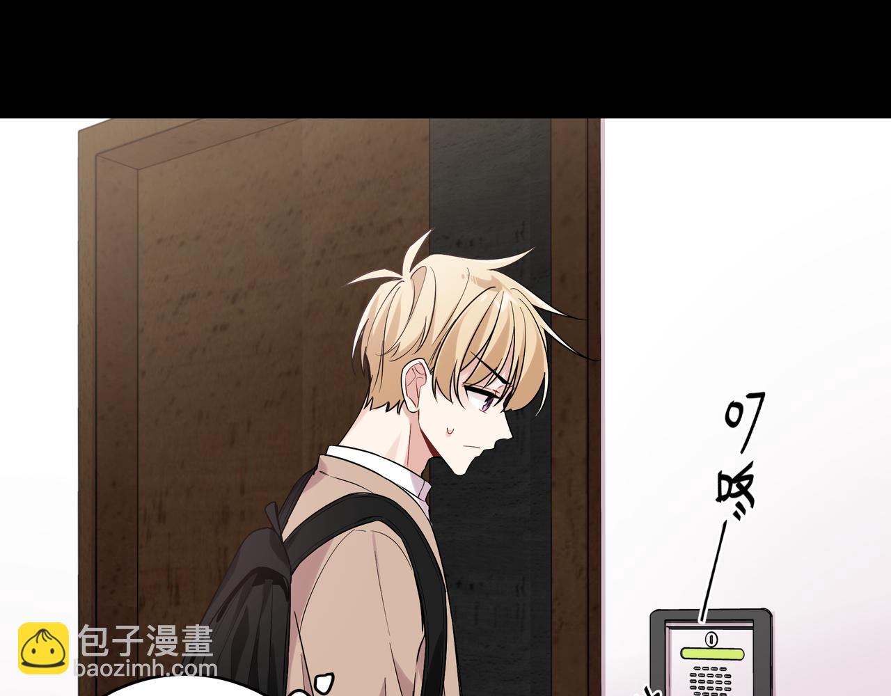 第12话 心疼他(1/2)-第14话