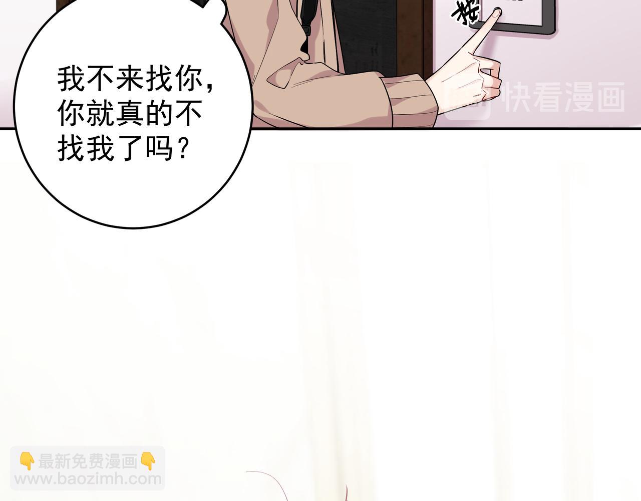 第12话 心疼他(1/2)-第14话