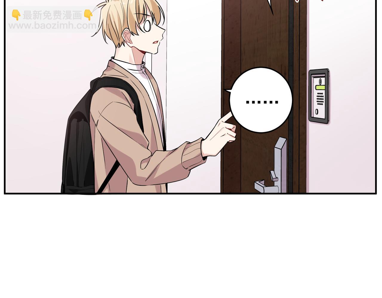 第12话 心疼他(1/2)-第14话