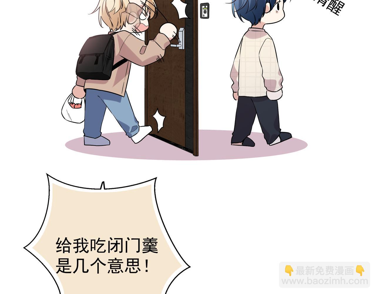 第12话 心疼他(1/2)-第14话