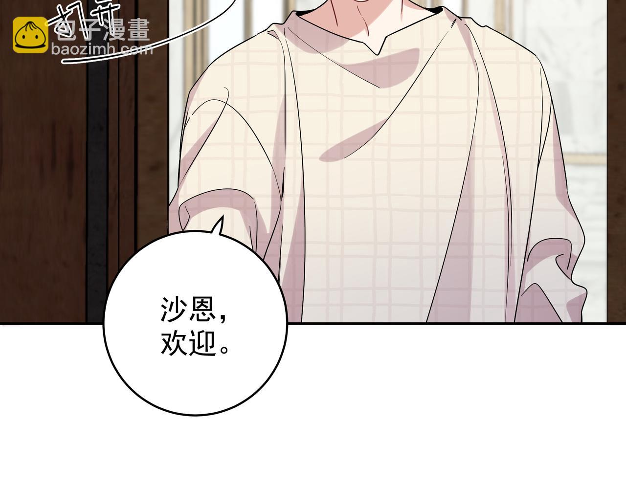 第12话 心疼他(1/2)-第14话