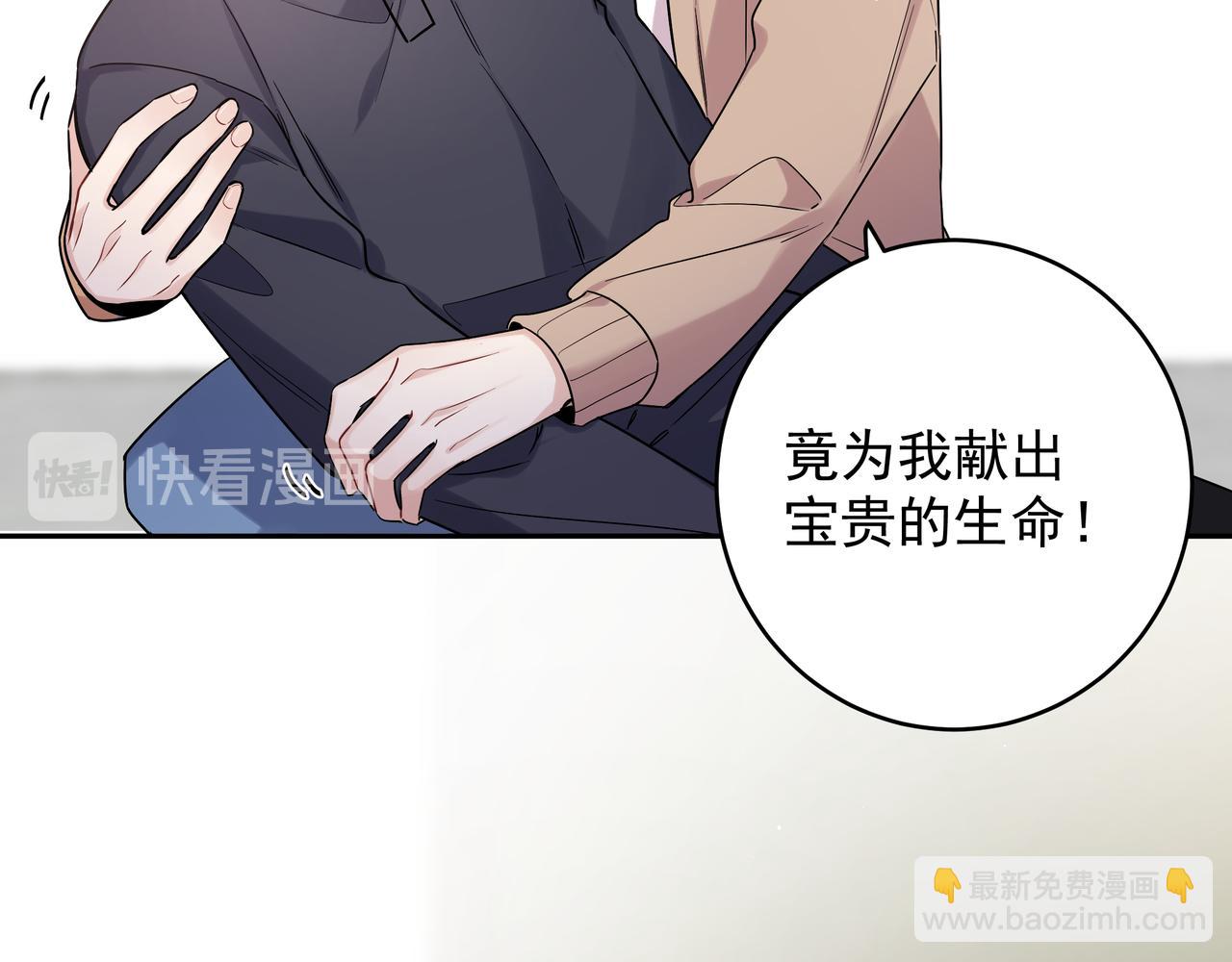 第12话 心疼他(1/2)-第14话