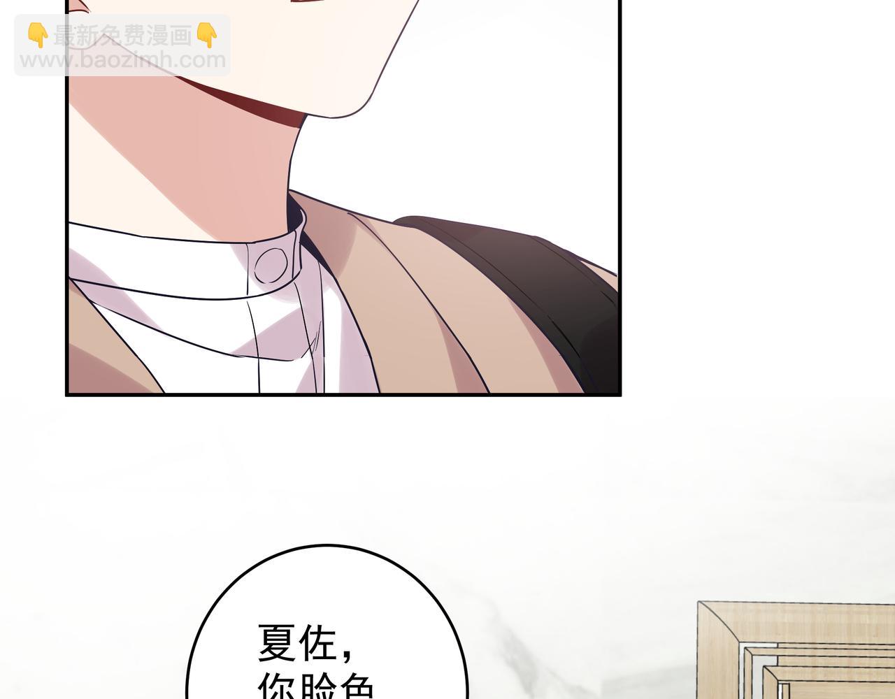 第12话 心疼他(1/2)-第14话