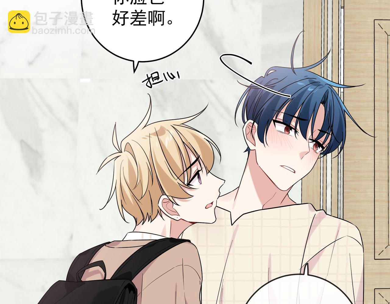 第12话 心疼他(1/2)-第14话