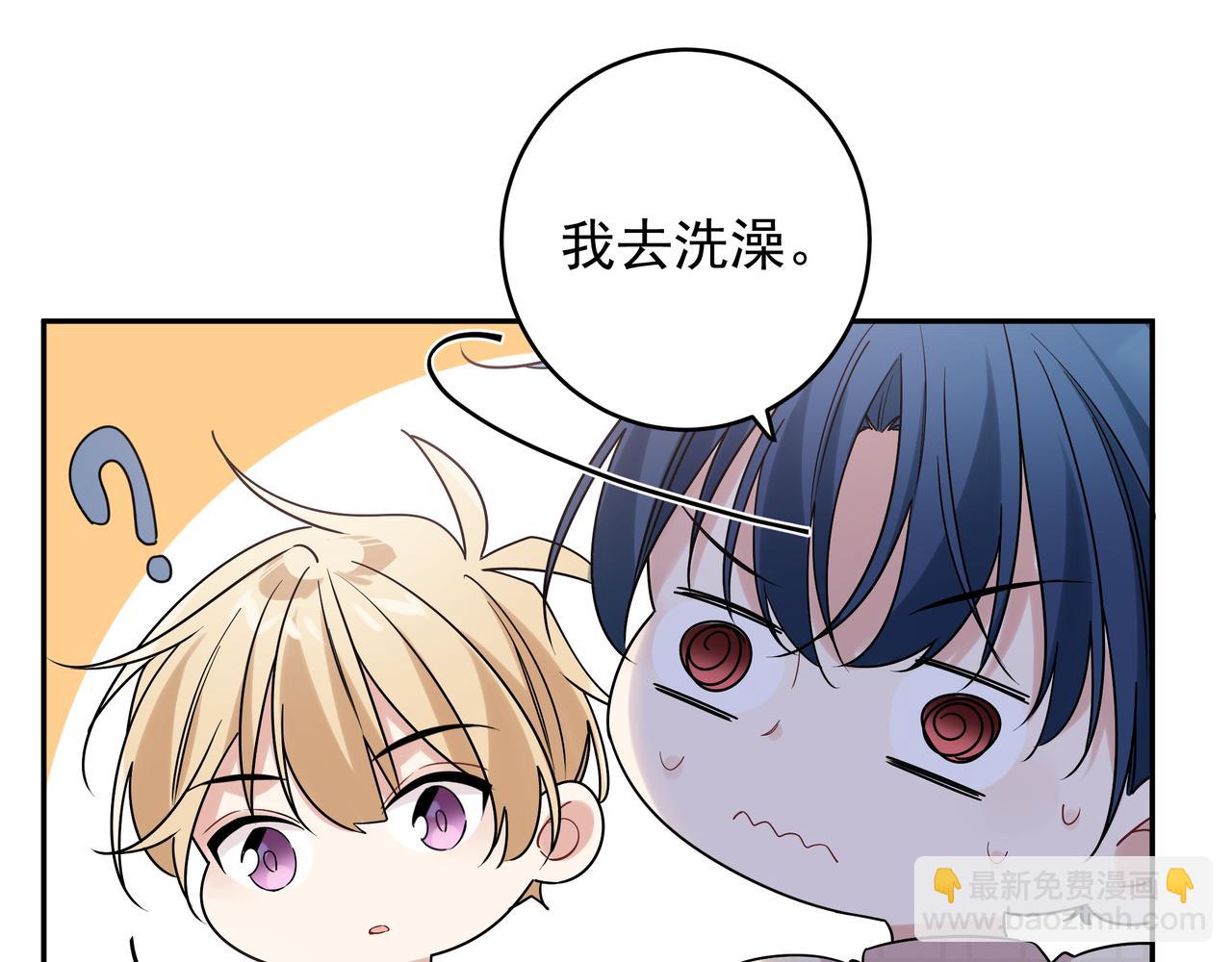 第12话 心疼他(1/2)-第14话