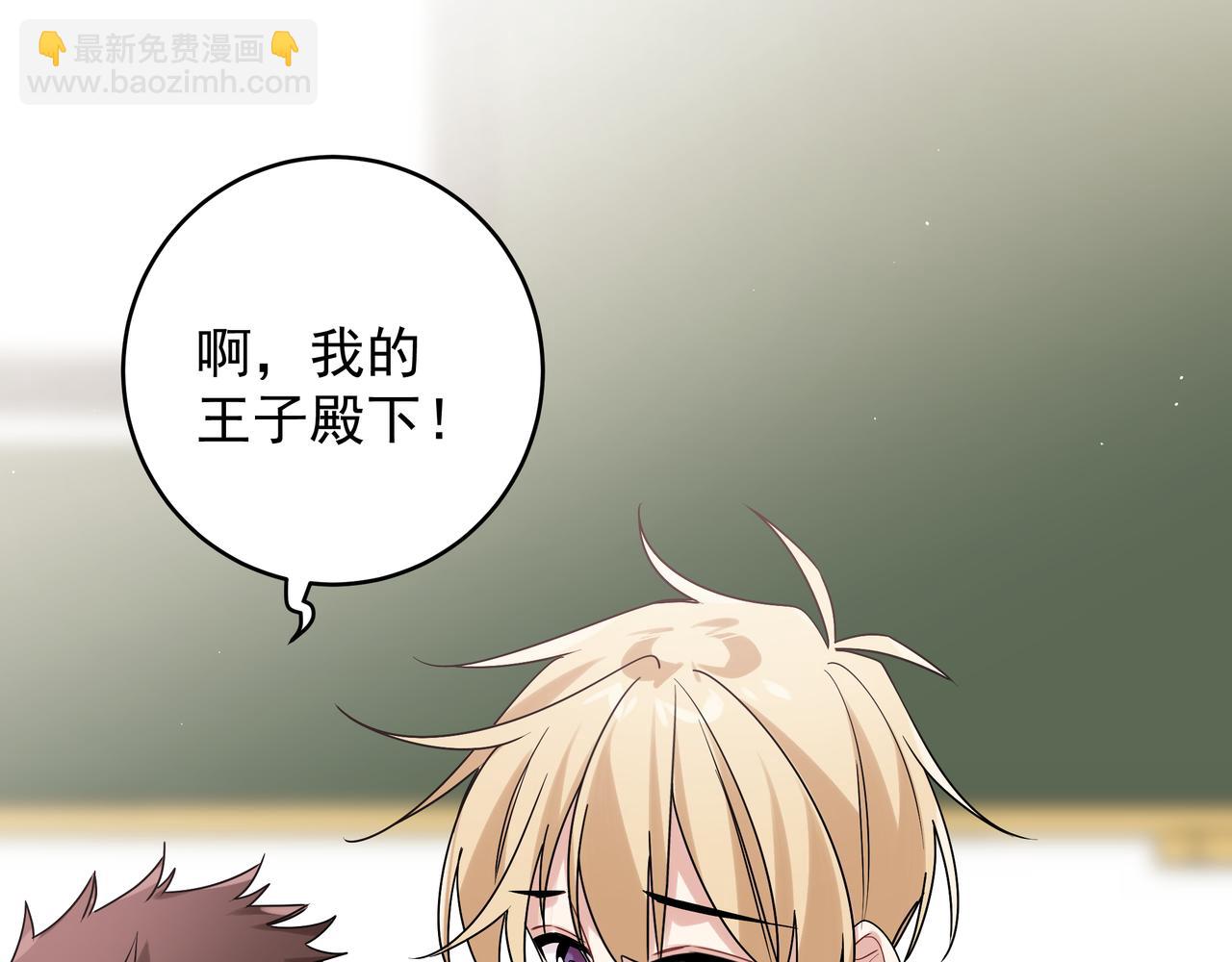 第12话 心疼他(1/2)-第14话