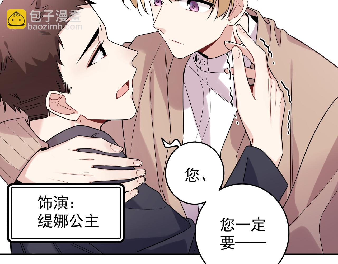 第12话 心疼他(1/2)-第14话