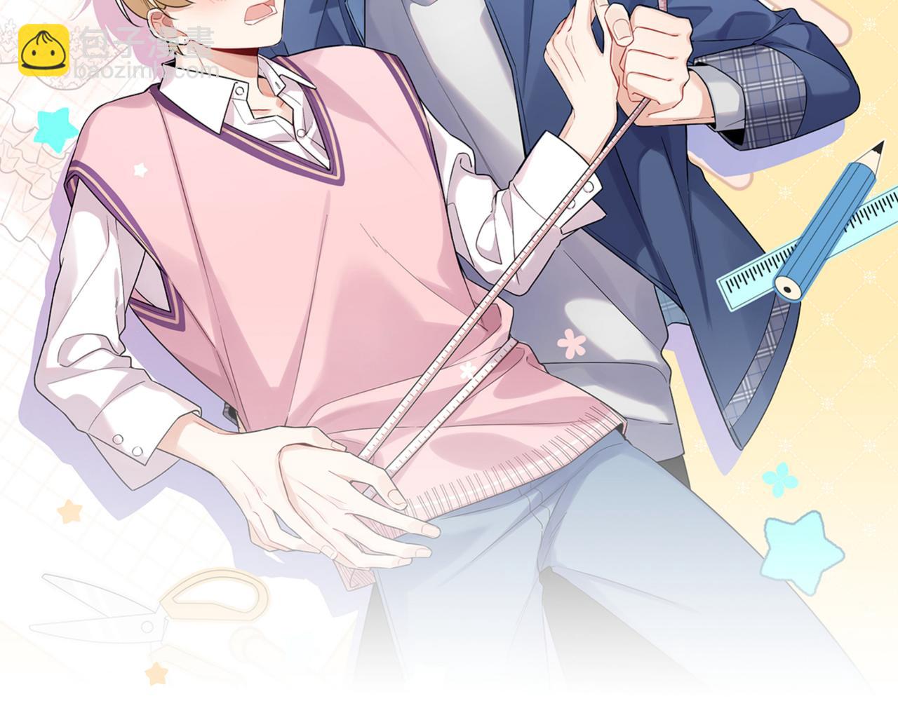 第14话 他哭了？(1/2)-第16话