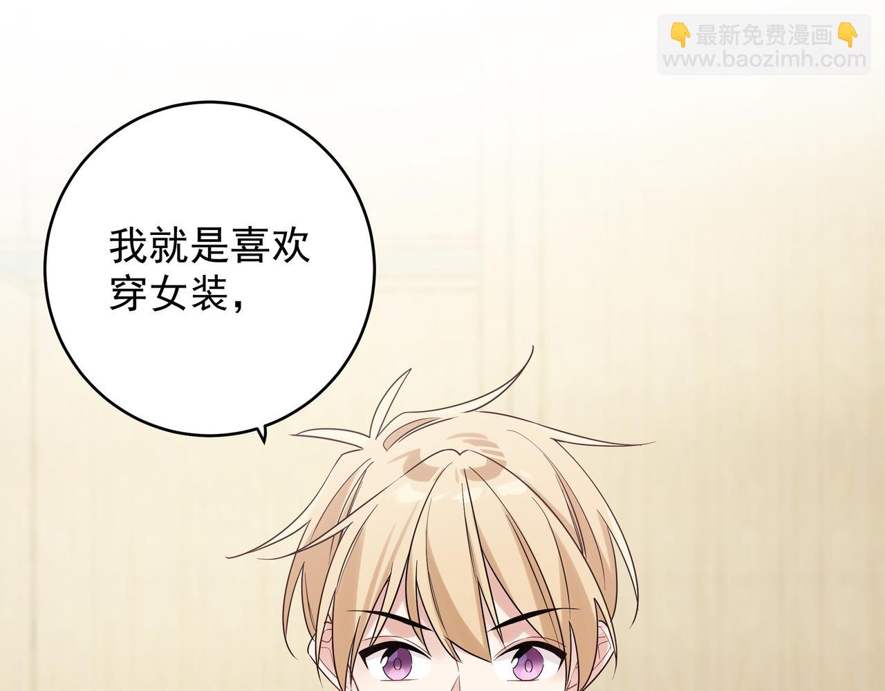 第14话 他哭了？(1/2)-第16话