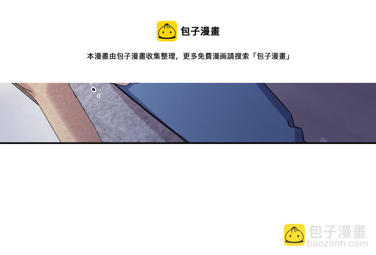 第14话 他哭了？(1/2)-第16话