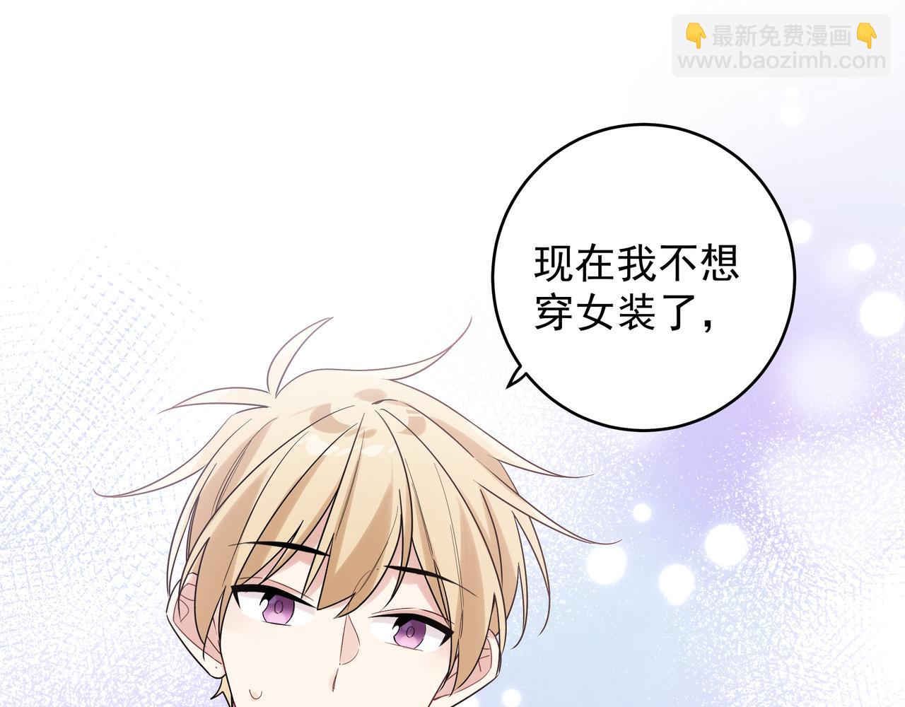 第14话 他哭了？(1/2)-第16话