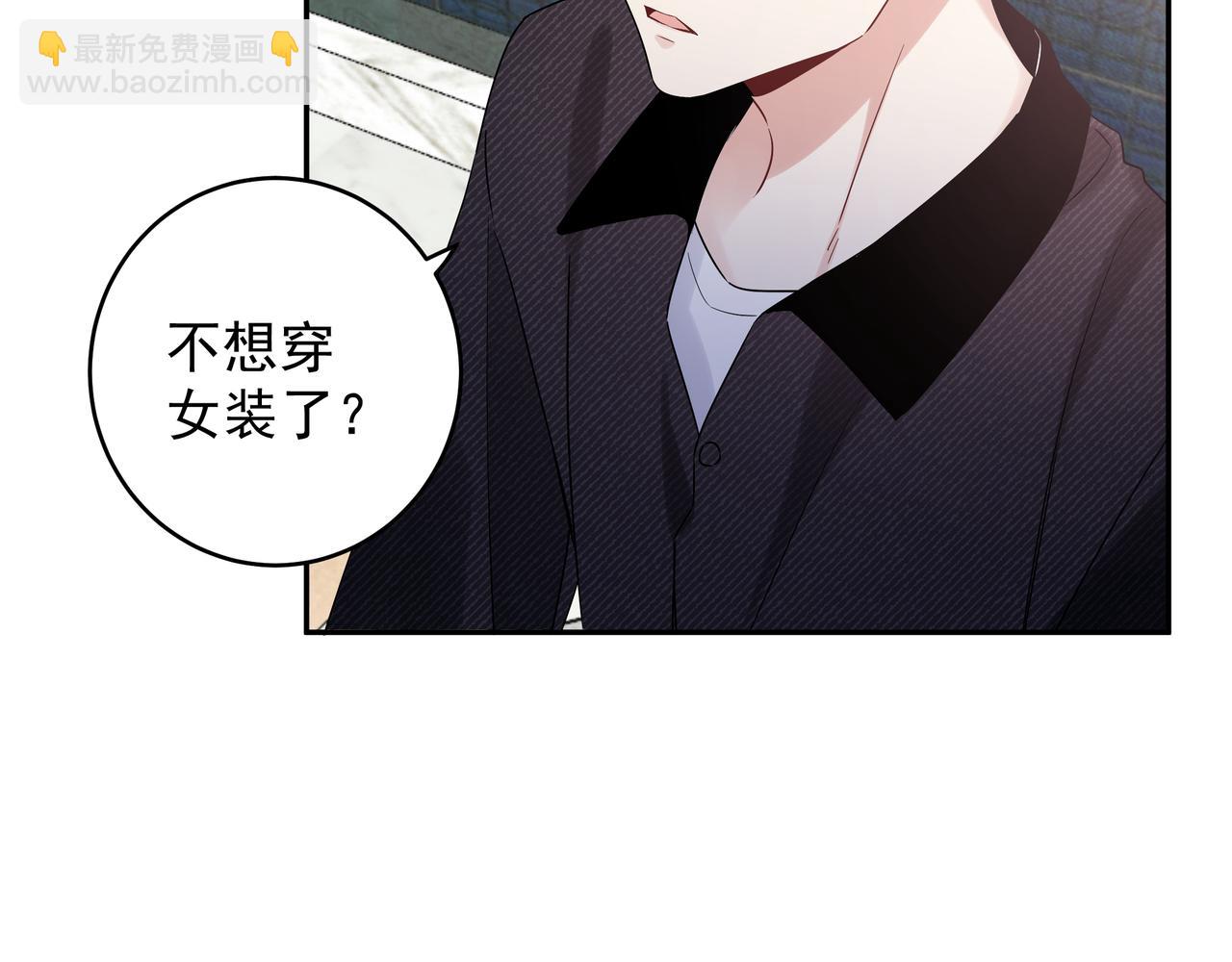 第14话 他哭了？(1/2)-第16话