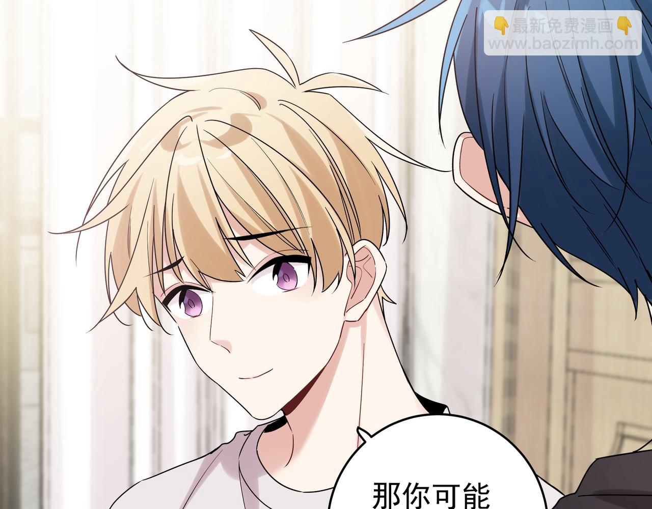 第14话 他哭了？(1/2)-第16话