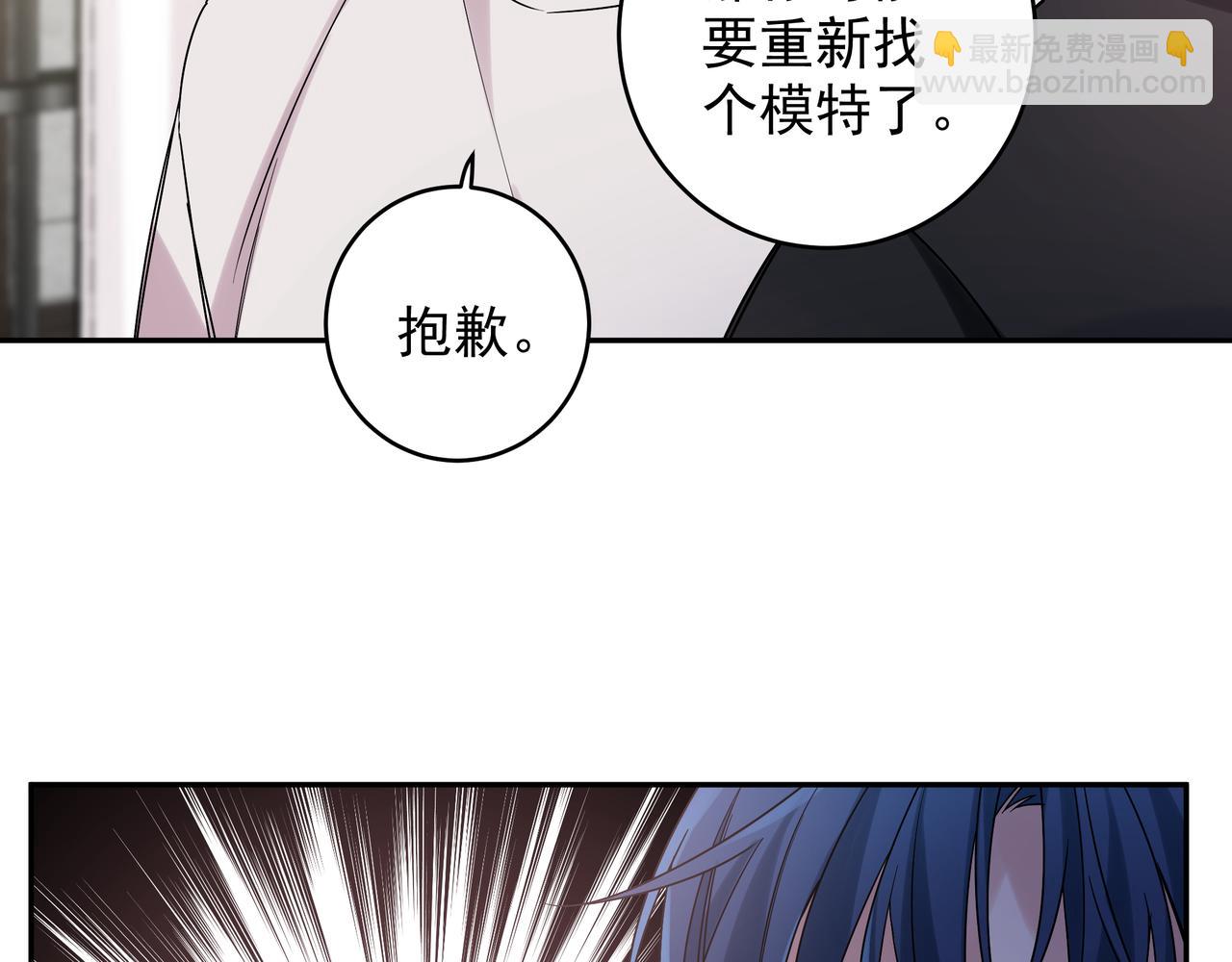 第14话 他哭了？(1/2)-第16话