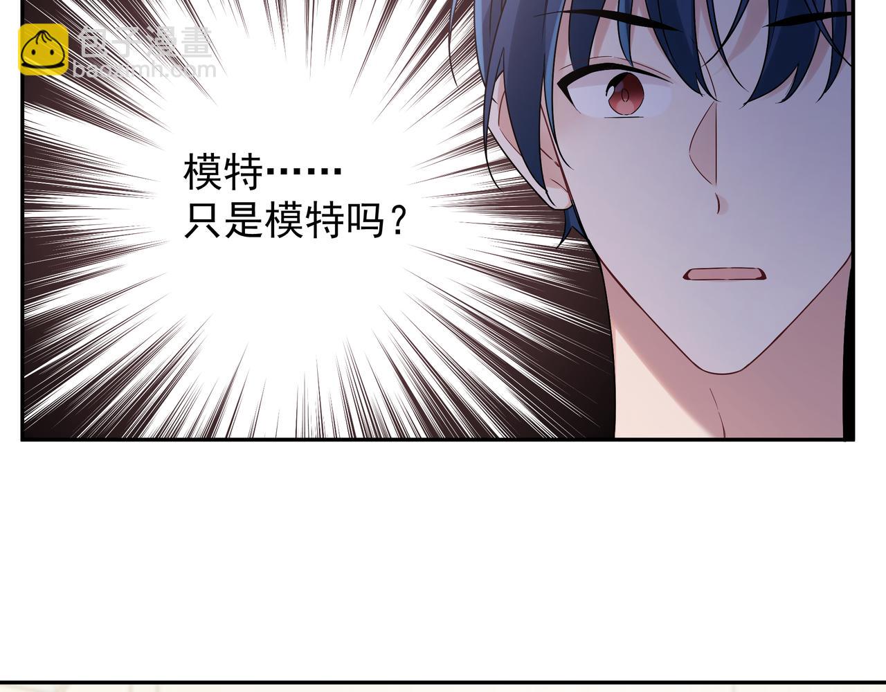 第14话 他哭了？(1/2)-第16话