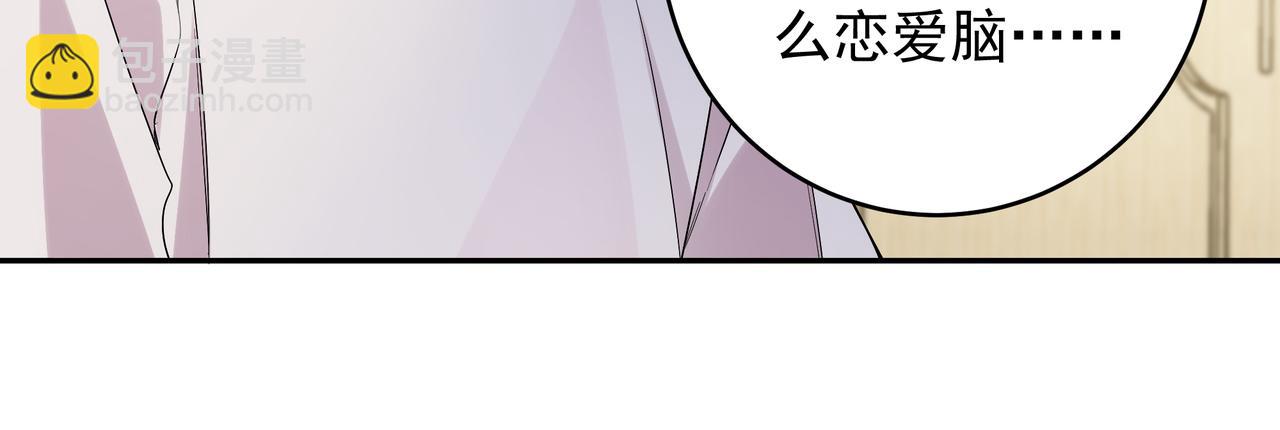 第14话 他哭了？(1/2)-第16话