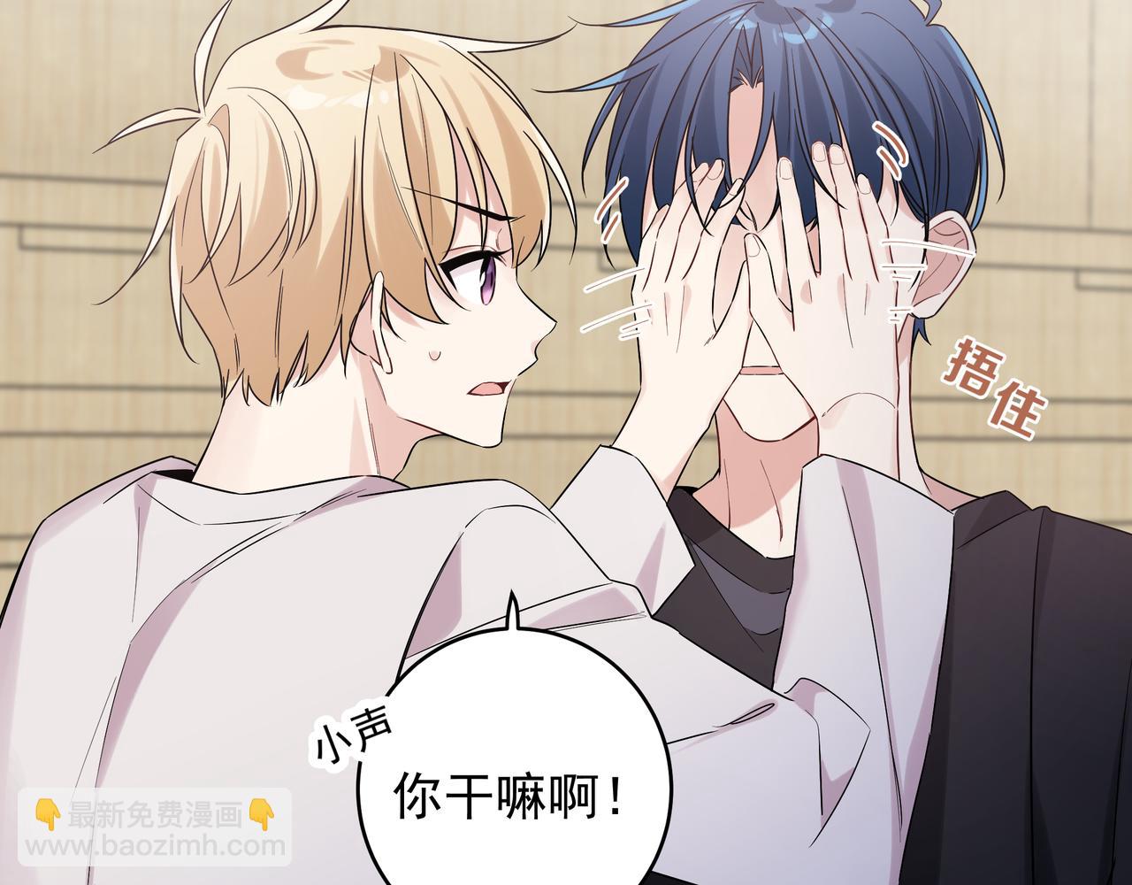 第14话 他哭了？(1/2)-第16话