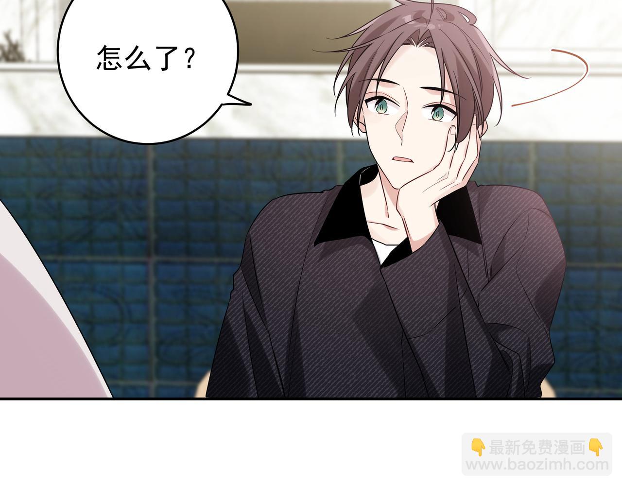 第14话 他哭了？(1/2)-第16话