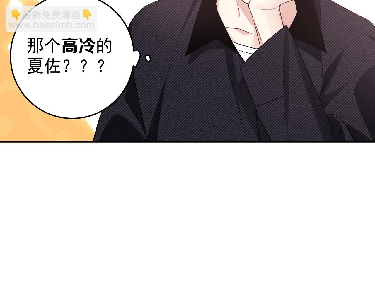 第14话 他哭了？(1/2)-第16话