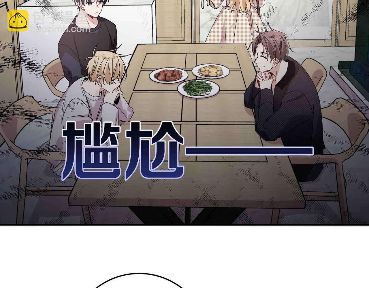 第14话 他哭了？(1/2)-第16话