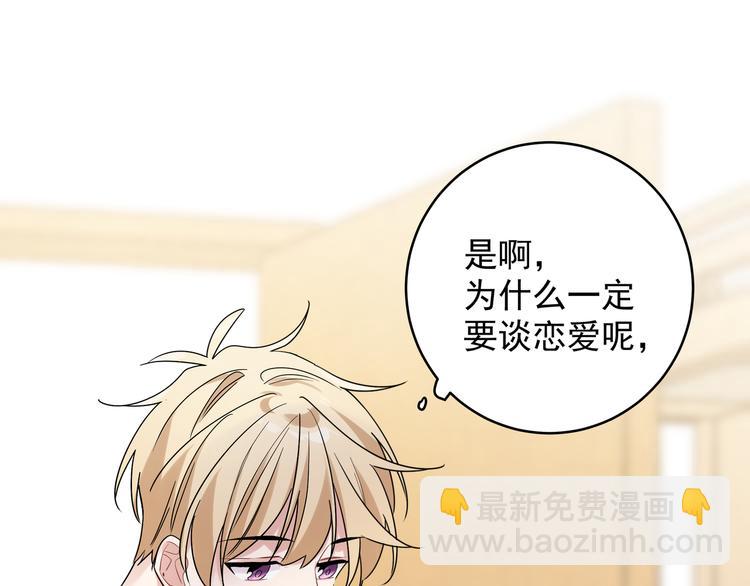 第16话 我果然很变态(1/2)-第18话