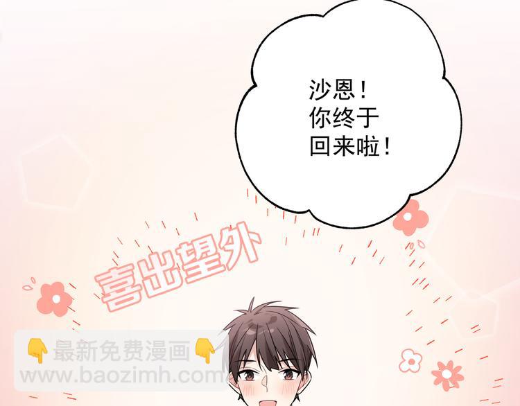 第16话 我果然很变态(1/2)-第18话