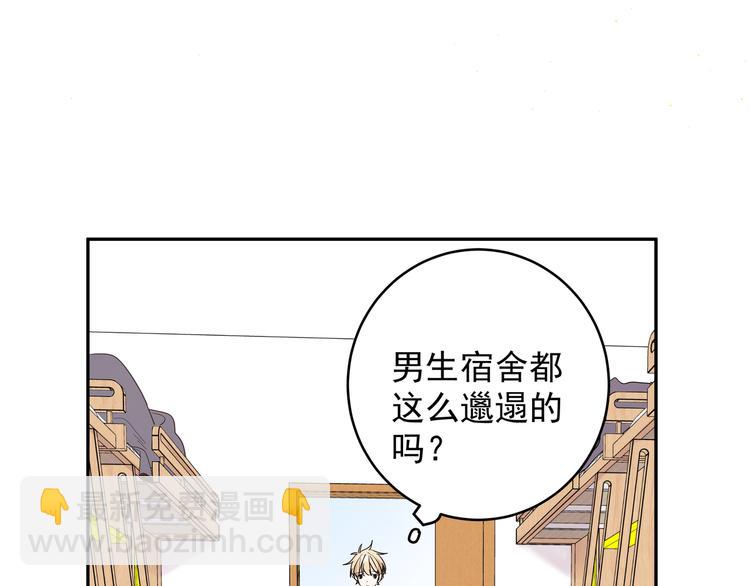 第16话 我果然很变态(1/2)-第18话