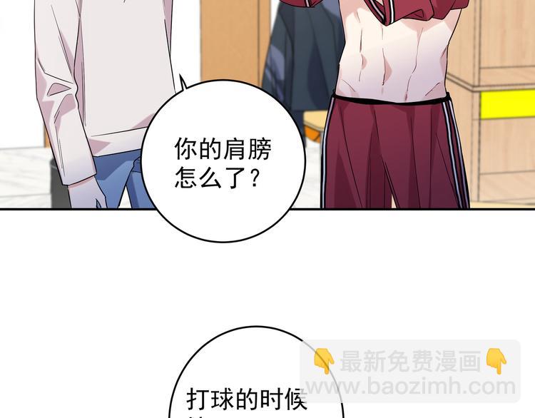 第16话 我果然很变态(1/2)-第18话