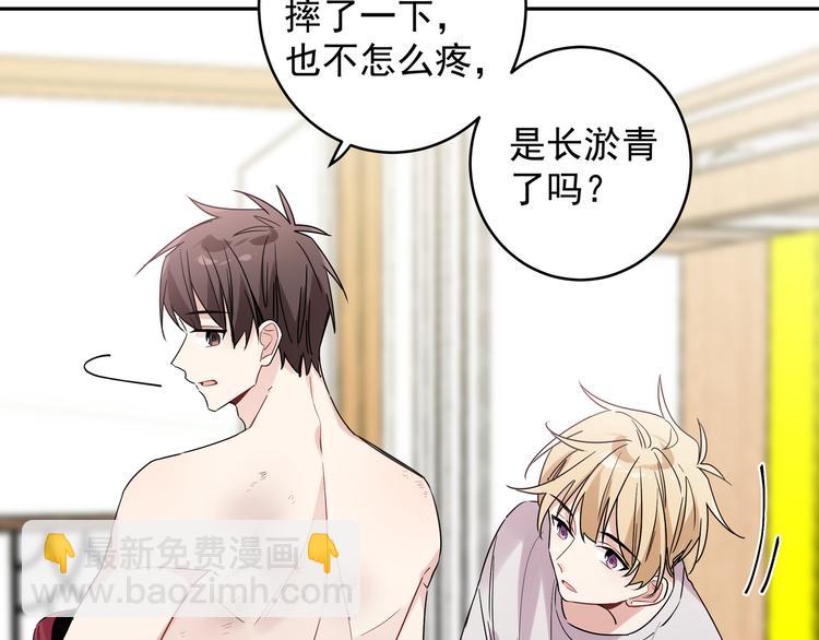 第16话 我果然很变态(1/2)-第18话