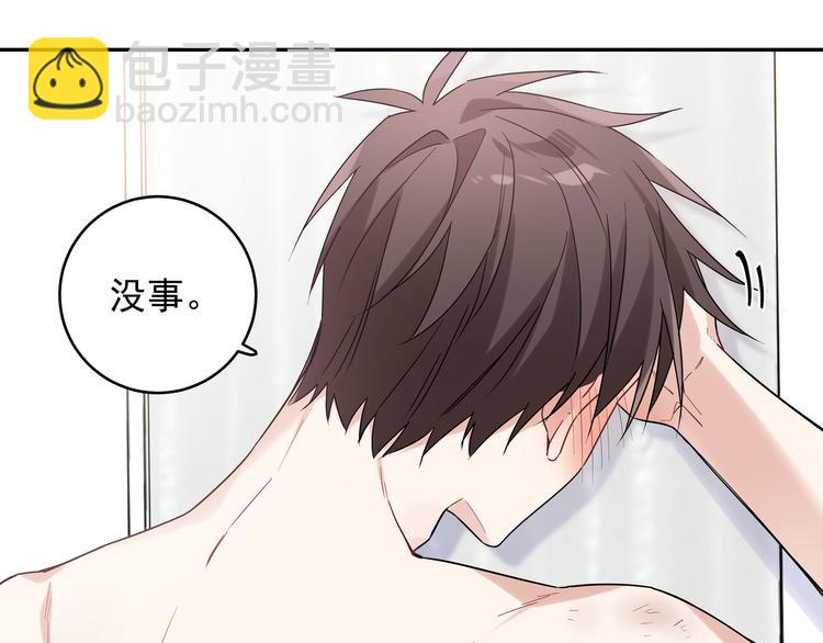 第16话 我果然很变态(1/2)-第18话