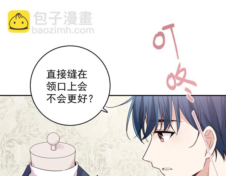 第16话 我果然很变态(1/2)-第18话