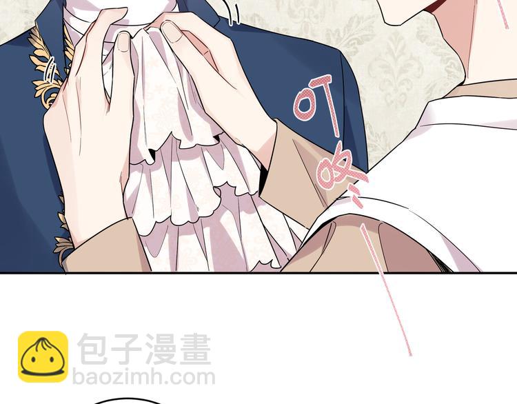 第16话 我果然很变态(1/2)-第18话