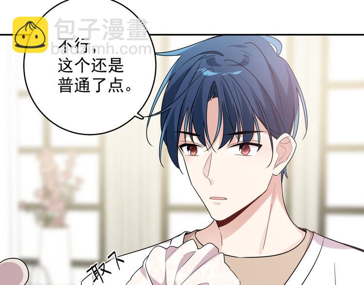 第16话 我果然很变态(1/2)-第18话