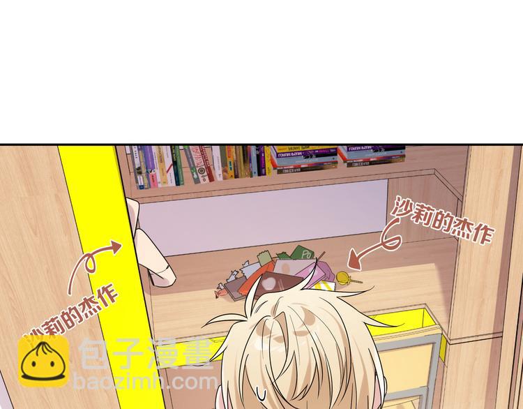 第16话 我果然很变态(1/2)-第18话