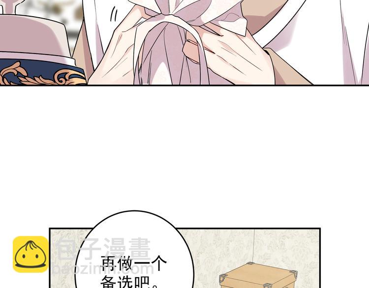 第16话 我果然很变态(1/2)-第18话